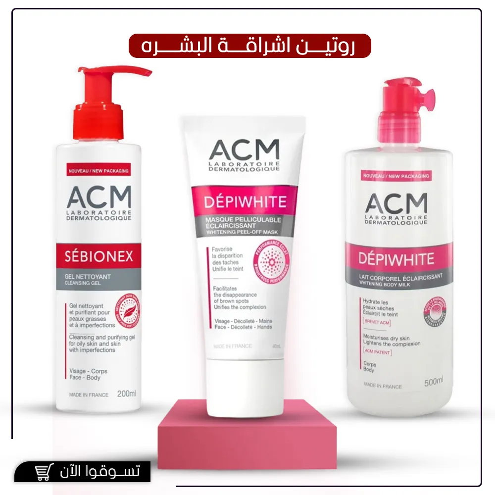 منتجات ACM